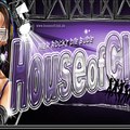 Das Logo von laut.fm Houseofclub